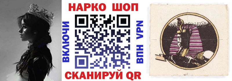 Купить наркотик Новоржев A PVP  Гашиш  ОМГ ОМГ рабочий сайт  Марихуана 