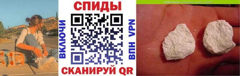 где продают наркотики  Новоржев  АМФ Розовый 