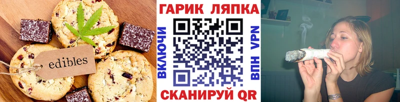 Печенье с ТГК марихуана  наркота  Новоржев 