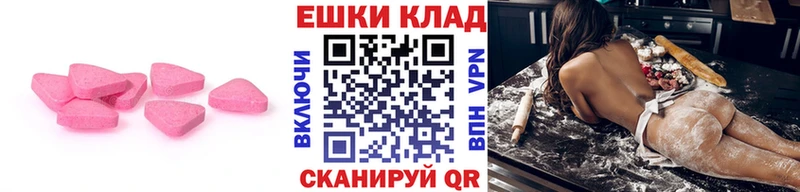 ЭКСТАЗИ VHQ  наркошоп  Новоржев 