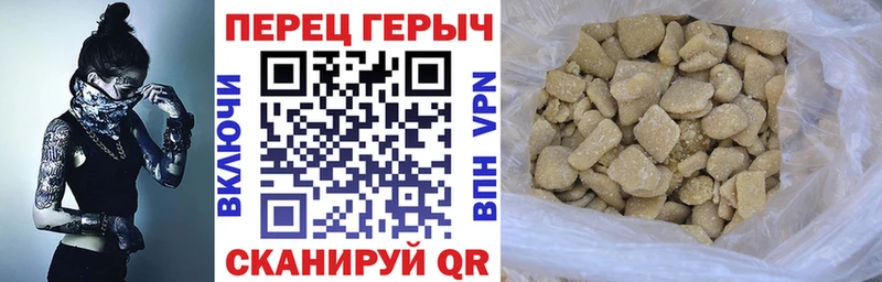 ГЕРОИН Heroin Новоржев