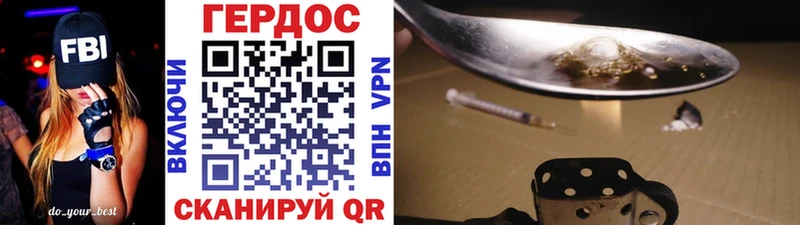 ГЕРОИН Heroin  дарк нет какой сайт  Новоржев 