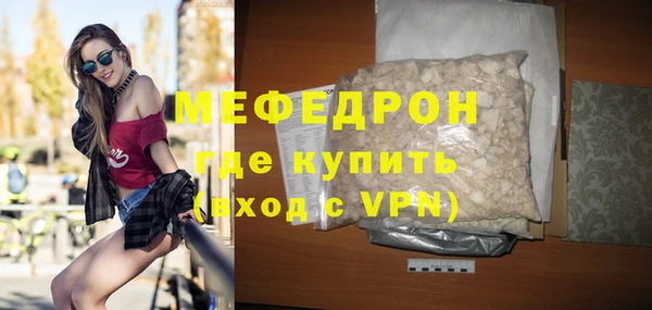 эйфоретик Горно-Алтайск