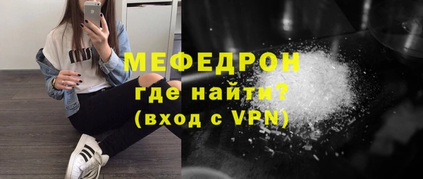ALPHA-PVP Вязники