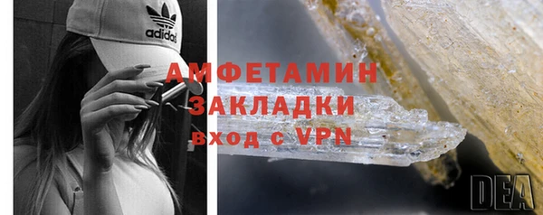 мефедрон мука Горняк