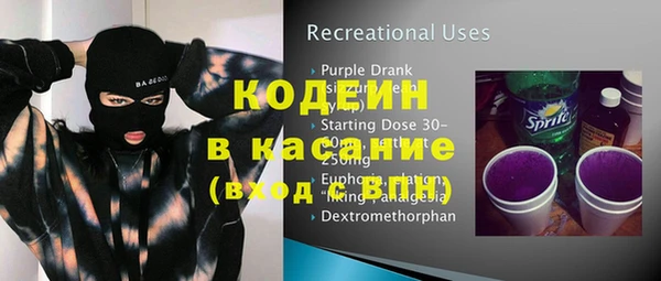 ALPHA-PVP Вязники