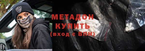 эйфоретик Горно-Алтайск