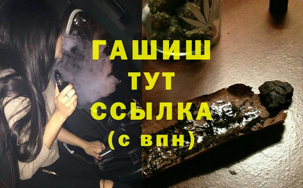эйфоретик Горно-Алтайск