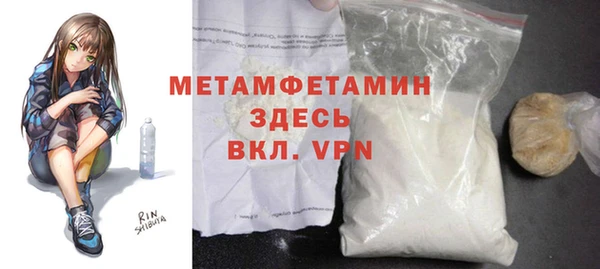 мефедрон мука Горняк