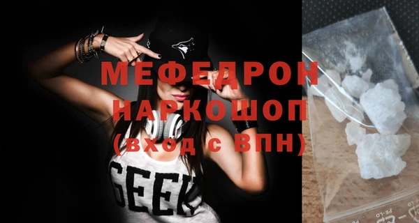 а пвп мука Горнозаводск