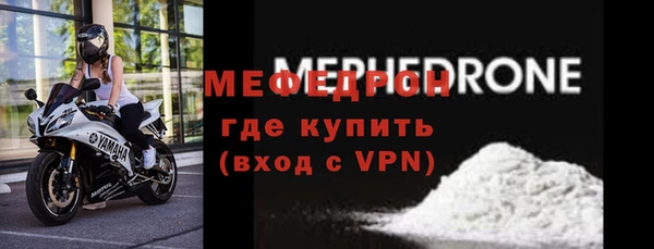 эйфоретик Горно-Алтайск