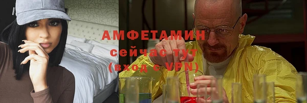 эйфоретик Горно-Алтайск