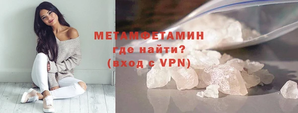 ALPHA-PVP Вязники