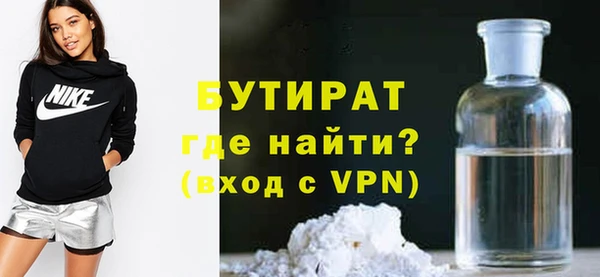 ALPHA-PVP Вязники