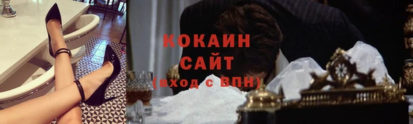 ALPHA-PVP Вязники
