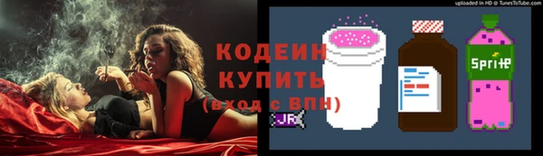 ALPHA-PVP Вязники