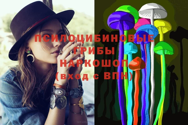 кристаллы Магадан
