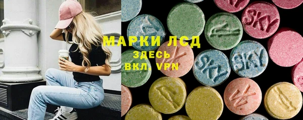 эйфоретик Горно-Алтайск