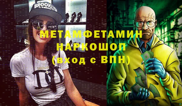 а пвп мука Горнозаводск