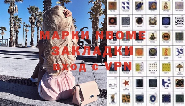 а пвп мука Горнозаводск