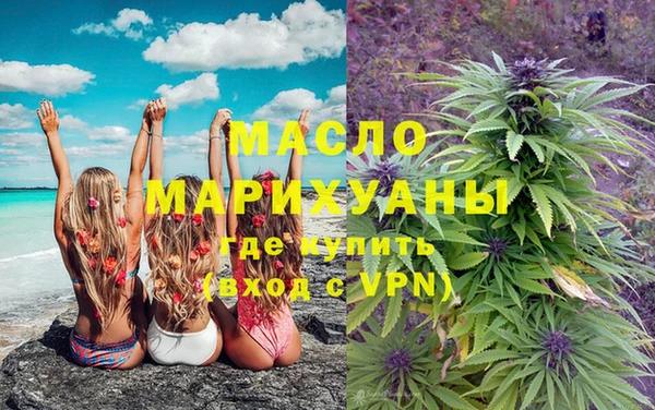 а пвп мука Горнозаводск