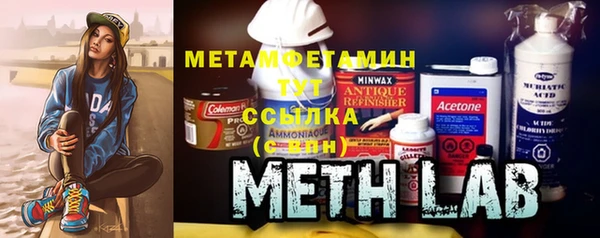 мефедрон мука Горняк