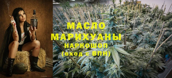 эйфоретик Горно-Алтайск
