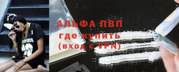 а пвп мука Горнозаводск
