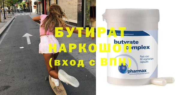 мефедрон мука Горняк