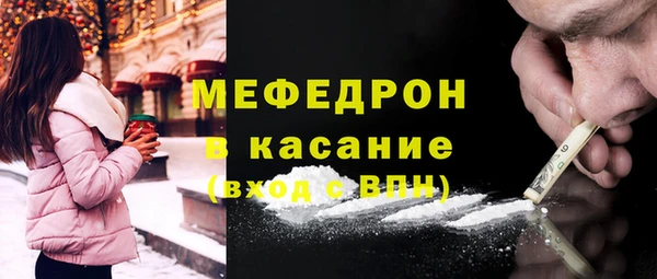 мефедрон мука Горняк