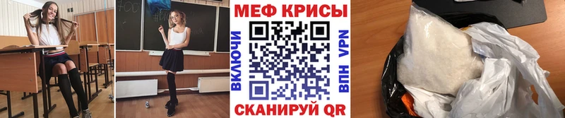 МЕФ мука  Новоржев 