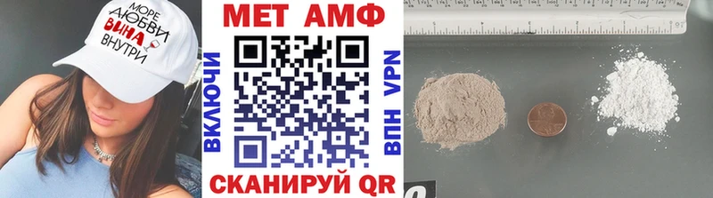 как найти наркотики  Новоржев  блэк спрут онион  МЕТАМФЕТАМИН винт 