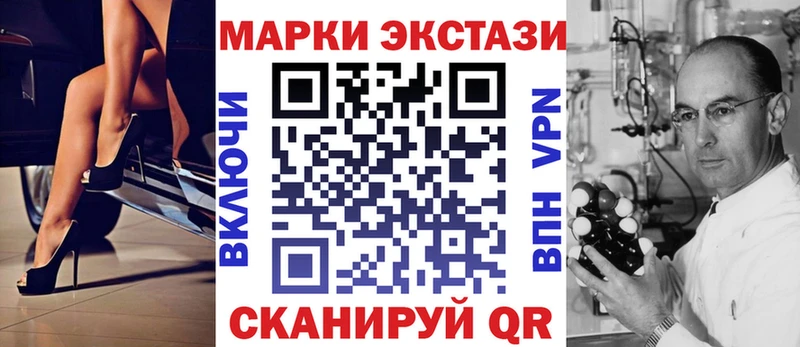 цена наркотик  Новоржев  Наркотические марки 1,5мг 